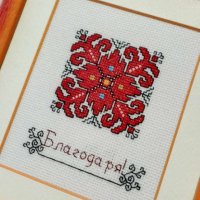 Ръчно бродирана Шевица елбетица bulgarian embroidery в рамка за подарък 8-ми март, снимка 4 - Други - 44364055
