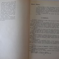 Книга "LECTURAS ESPAÑOLAS-Е.И.Родригес-Данилевская"-192 стр., снимка 3 - Чуждоезиково обучение, речници - 40683185