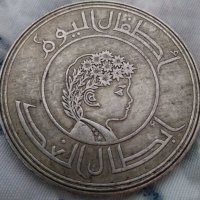 1 динар Ирак 1979, снимка 1 - Нумизматика и бонистика - 39338659