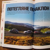Списание за коли Auto motor und sport ot 2012 и 2013 г., снимка 13 - Списания и комикси - 29575105