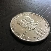 Монета - Полша - 10 злоти | 1975г., снимка 1 - Нумизматика и бонистика - 29595410