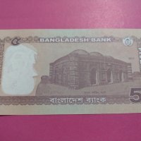 Банкнота Бангладеш-15872, снимка 3 - Нумизматика и бонистика - 30508119
