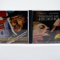 Кутия за DVD Дискове/филми, снимка 3 - DVD филми - 40695373