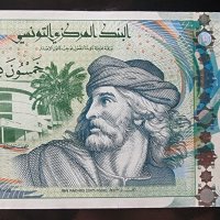 Банкнота. Тунис . 50 динара. 2011 година., снимка 1 - Нумизматика и бонистика - 42156050