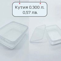 Пластмасови кофички и кутии - прозрачни, снимка 3 - Кутии за храна - 42789491