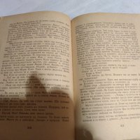 Чудните приключения на Марко Поло Том 2  1959, снимка 7 - Художествена литература - 30539016