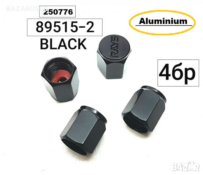Капачка за вентил гума (4бр.) алуминиева -89515-2 -черни, снимка 1