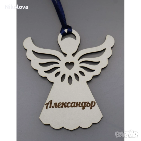 Персонализирано коледно ангелче за елха с име, снимка 1