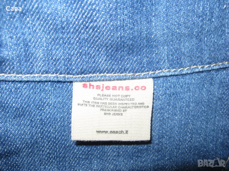 Дънково яке SHS JEANS  мъжко,М, снимка 1