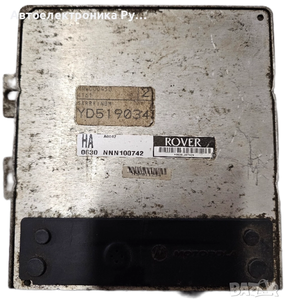 компютър ROVER 25 1.6, NNN100742, 0630 HA, снимка 1