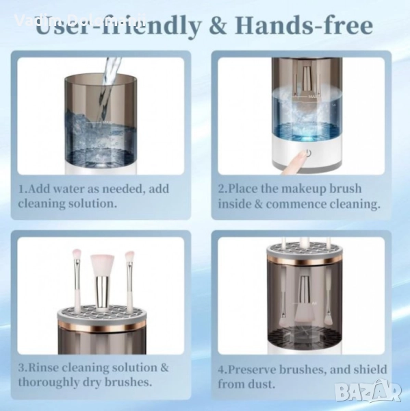 Електрическа машина-стерилизатор за почистване на четки за грим с USB зареждане, снимка 1