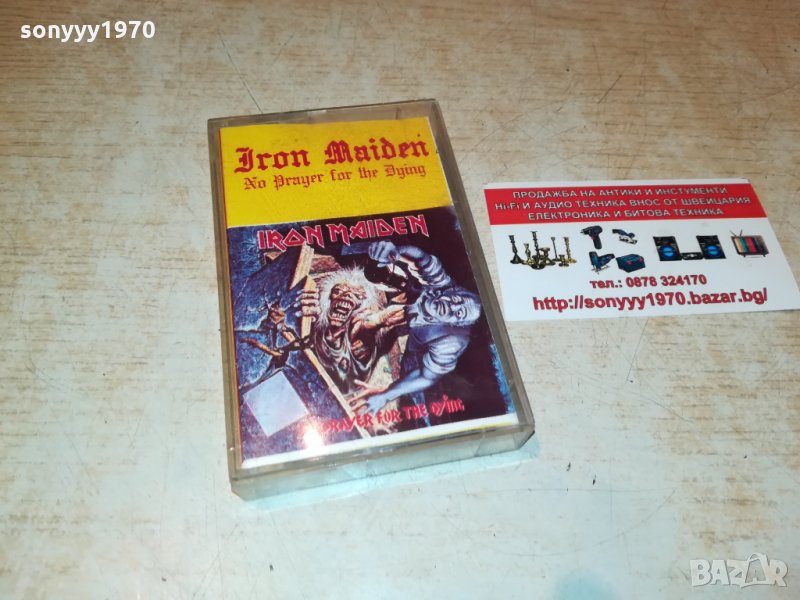 ПОРЪЧАНА-iron maiden-аудиокасета 1209211953, снимка 1