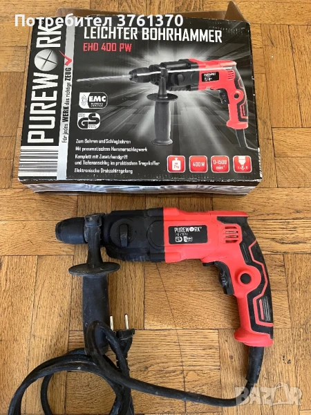 Перфоратор, снимка 1