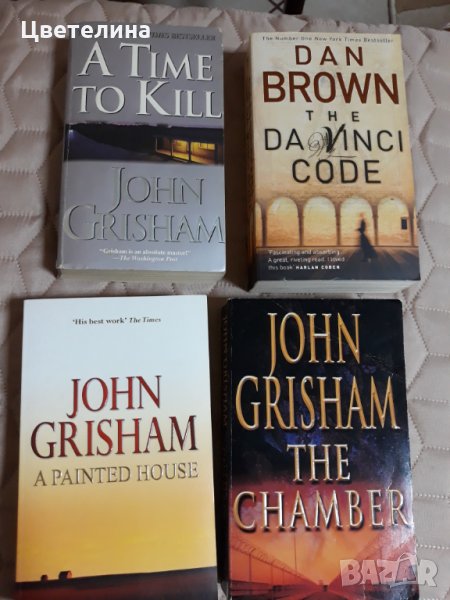 JOHN GRISHAM  ,  DAN BROWN , снимка 1
