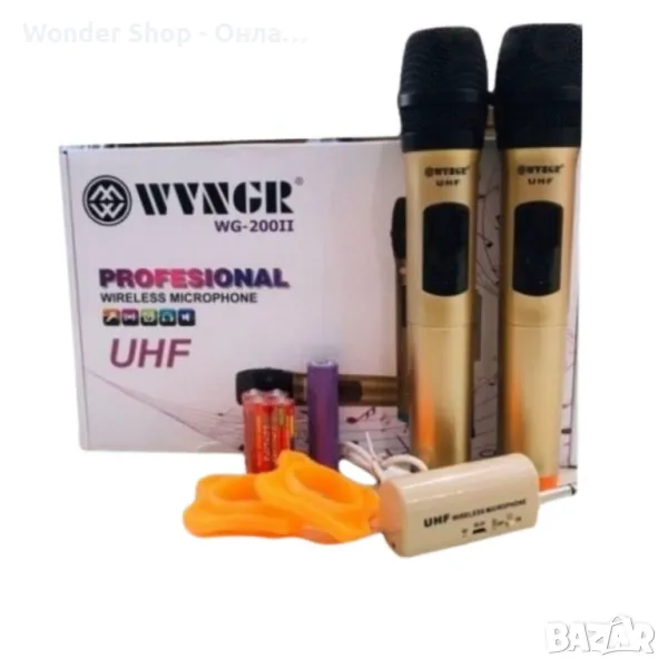 🎤 Комплект от 2 бр. безжични микрофони с дисплей WVNGR WG-200II – Високо качество на звука и лесна , снимка 1