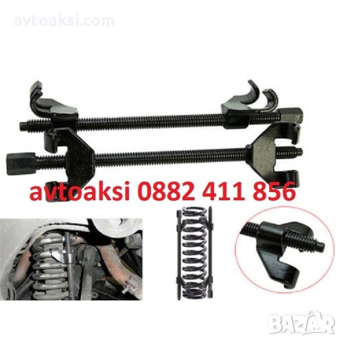  СКОБИ ЗА МОНТАЖ И ДЕМОНТАЖ НА ПРУЖИНИ, снимка 1