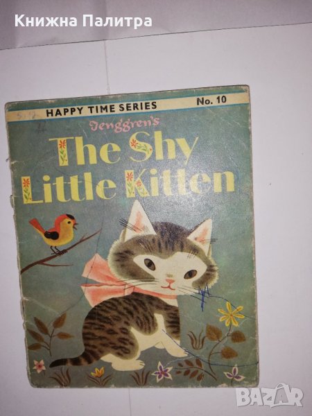 The shy little kitten, снимка 1