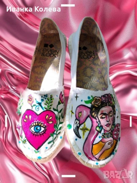 Еспадрили с Фрида, снимка 1