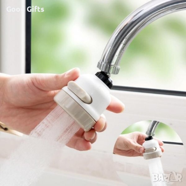 Накрайник за чешма, 360 градуса завъртане, снимка 1