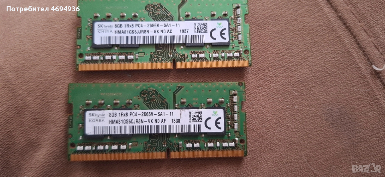 рам Hynix 16GB. DDR4.2x8GB.на 2666V., снимка 1