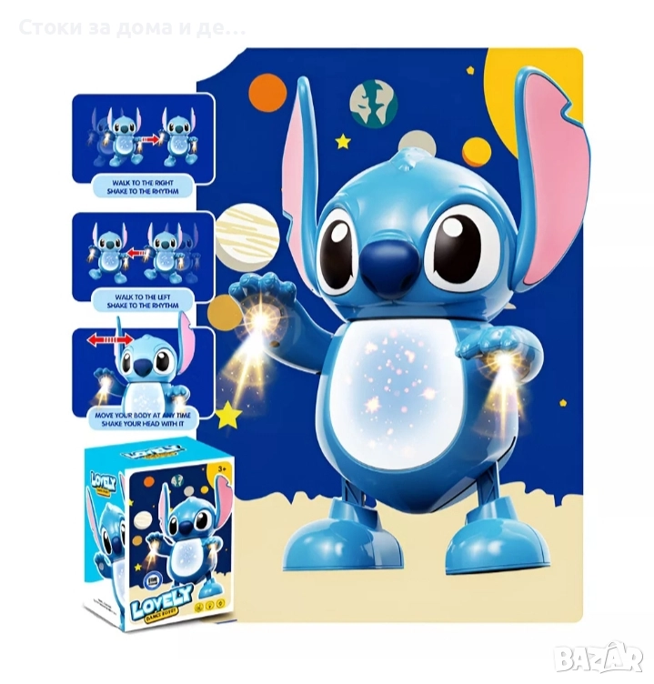 ✨Детски танцуващ герой със звук и светлина, снимка 1