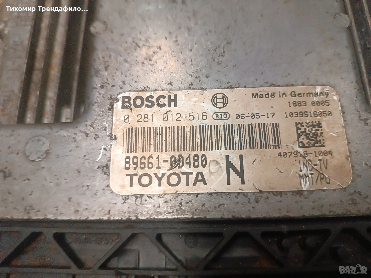 ECU Toyota Yaris 1.4 D4D 0281012516 EDC16C10 , 89661-0D480 , 0 281 012 516 , 896610d480, снимка 1