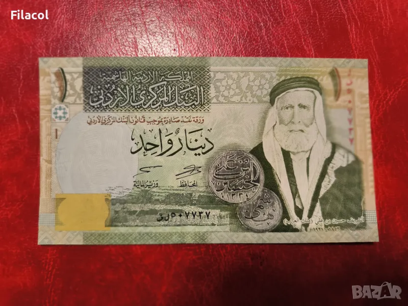 Йордания 1 динар 2013 UNC, снимка 1