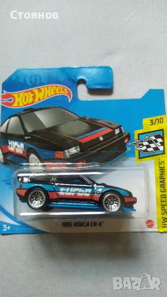 Hot Wheels 1985 Honda CR-X, снимка 1