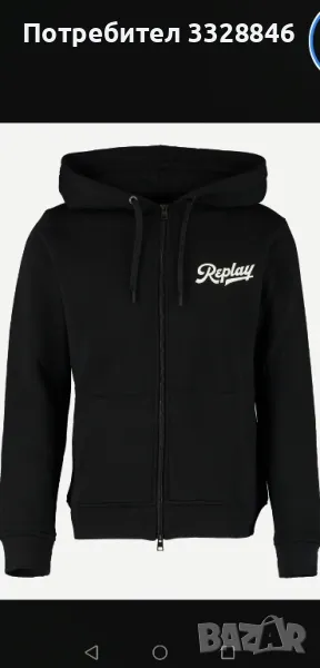 Мъжки суичър Replay , снимка 1