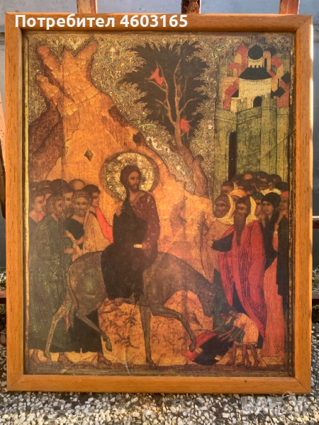 икона Влизането в Ерусалим, снимка 1