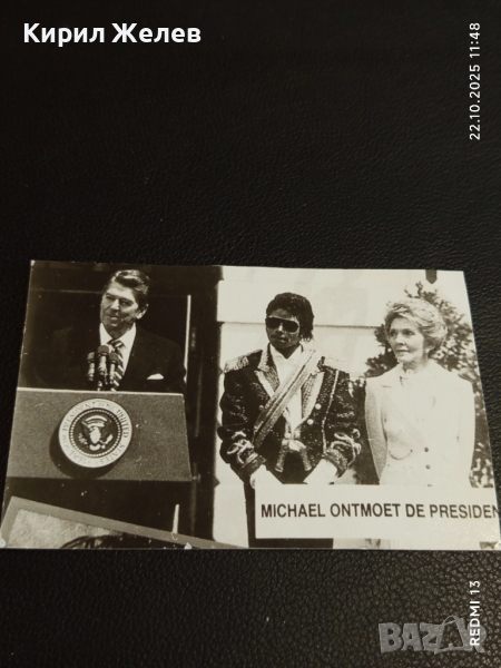 Стара снимка картичка на ПОП ИКОНАТА Michael Jackson с президента Роналд Рейгън  51148, снимка 1