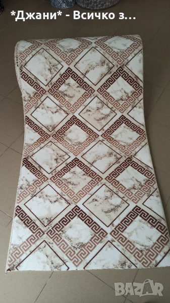 Налични Килими и Пътеки 🔥📣🧡💜, снимка 1