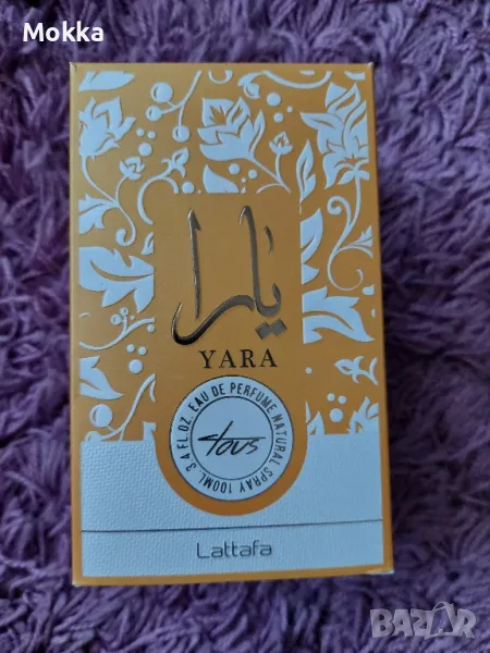 Дубайски парфюм Yara, снимка 1