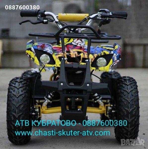 Детски електрически и бензинови АТВта,Кросови и Тротинетки на цени от директен вносител и АСОРТИМЕНТ, снимка 1