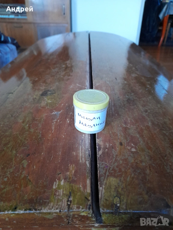 Диафилм приказка,филмче Мецан Мецанин, снимка 1