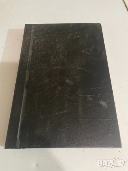 Страната на златните плодове , снимка 1