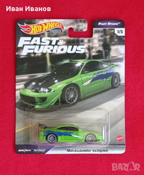 Hot wheels Mitsubishi Eclipse, снимка 1