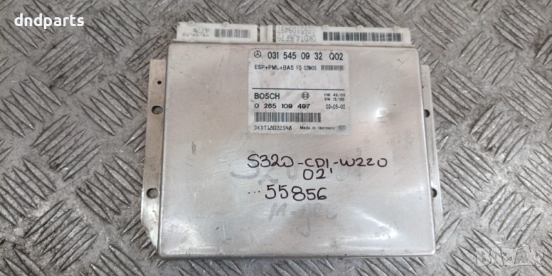 Модул Mercedes S320 CDI W220 2002г. 0315450932 0265109497, снимка 1