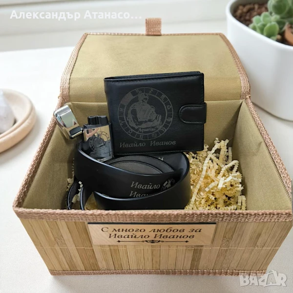 Лазерно гравиран сет от мъжко портмоне, колан,запалка, бамбукова кутия, снимка 1