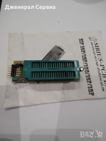 ZIF Цокъл за pic процесори , снимка 1