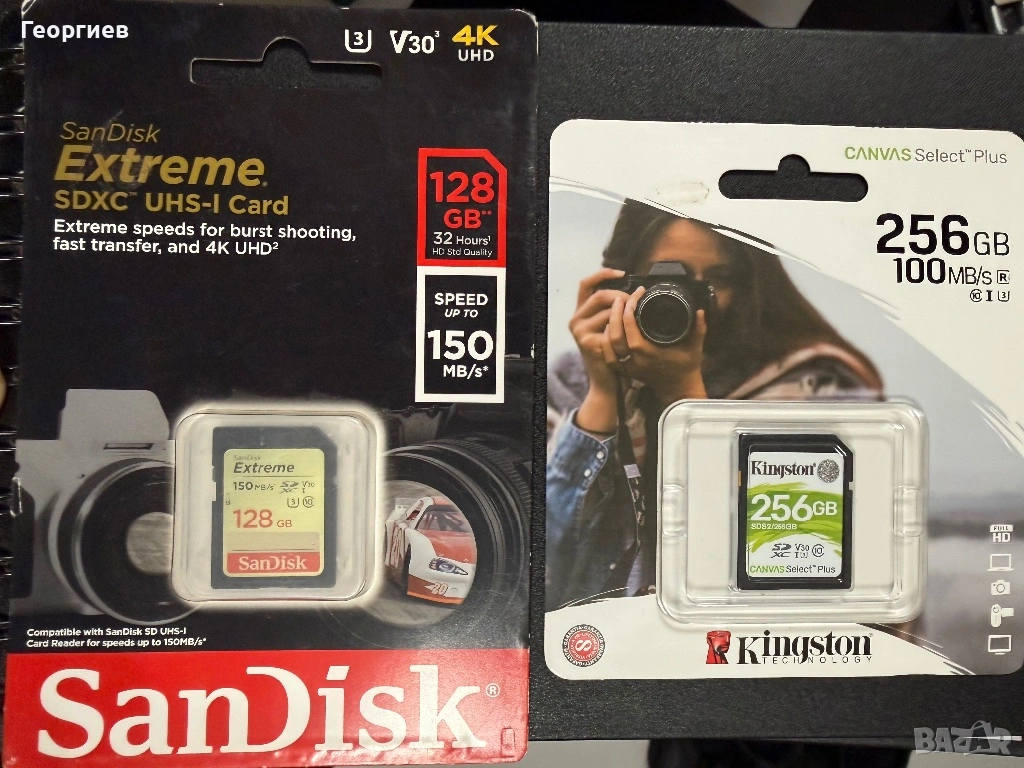 SD карти 2 броя Sandisk Kingston, снимка 1