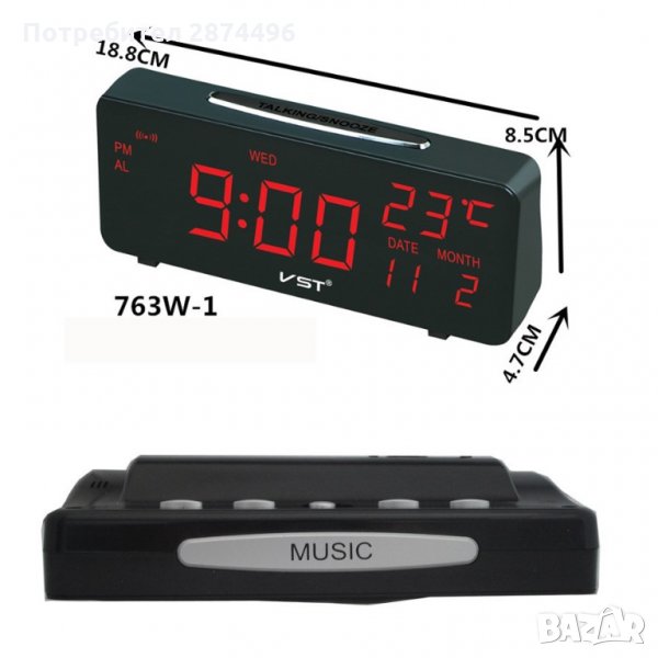 Настолен часовник с термометър, календар и 2 аларми Код 763, снимка 1