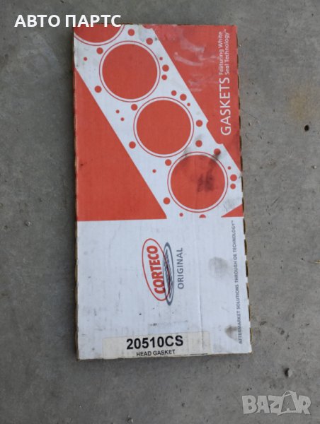 Гарнитура глава за JEEP, снимка 1