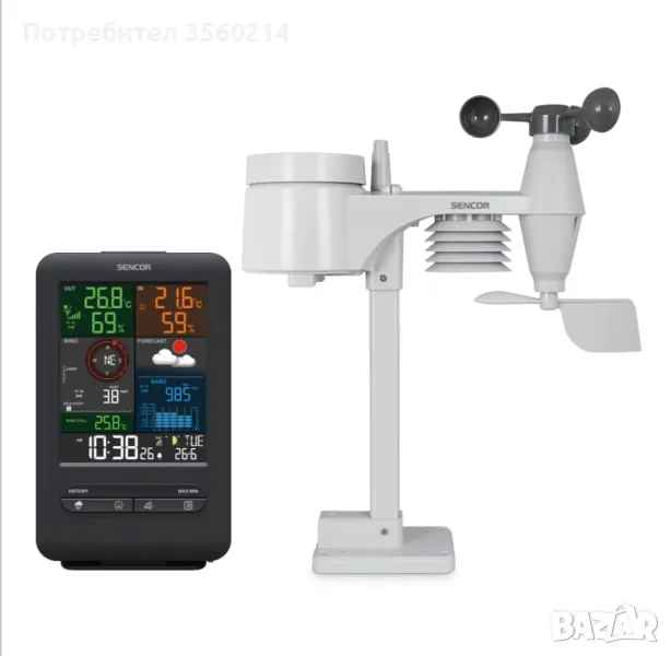 Професионална метеостанция Sencor SWS 9300, снимка 1