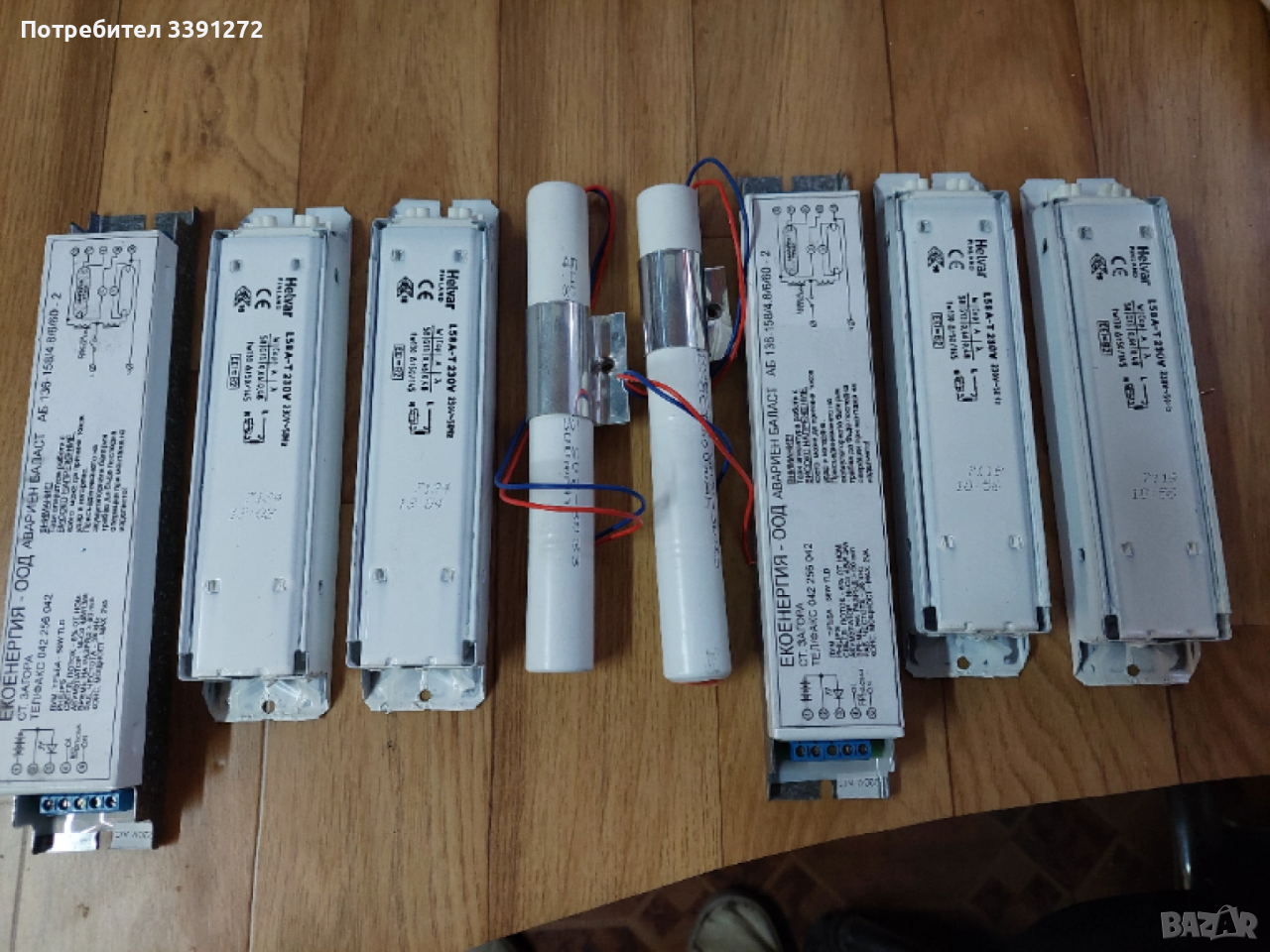 Пълен комплект баласт,дросели кондензатор за луминесцентно тяло 2 х 58 W, снимка 1