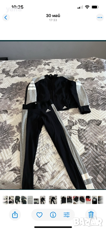 Нов екип памук, снимка 1