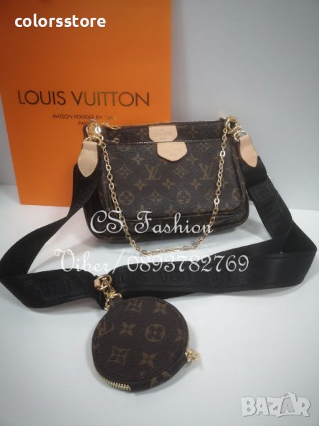 Луксозна чанта/реплика  Louis Vuitton Multi Pochette код DS455, снимка 1