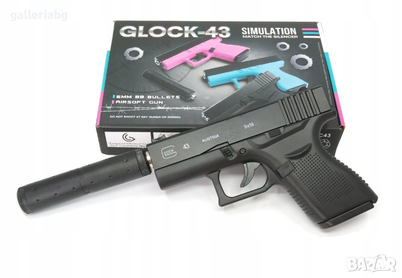 Еърсофт: Метален пистолет със заглушител GLOCK-43 AIRSOFT, снимка 1