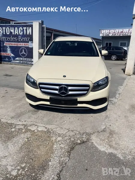 Mercedes-Benz E200 CDI *НА ЧАСТИ*, снимка 1