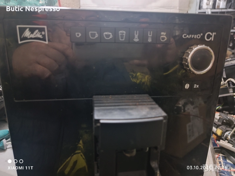 предна Платка Мелита, снимка 1